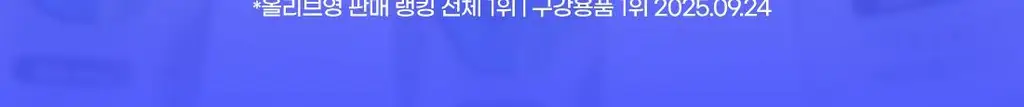 [NEW] 덴티본조르노 치석치약 레몬민트향 100g 상세페이지 2